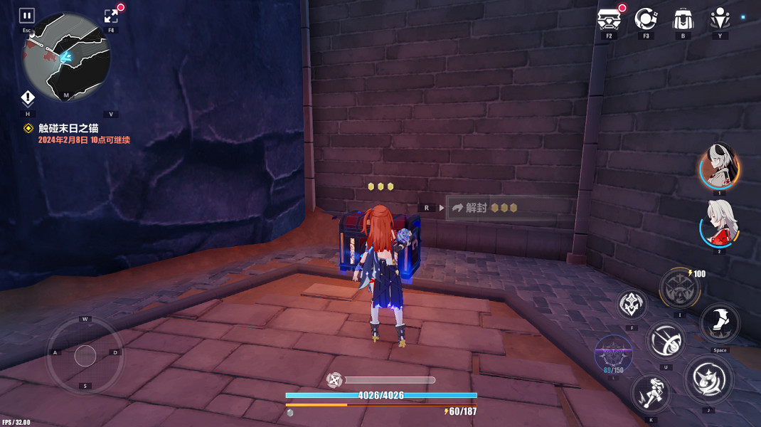 《崩壞3》影棲之地寶箱全收集 影棲之地寶箱位置一覽 《崩壞3》影棲之地寶箱全收集 影棲之地寶箱位置一覽