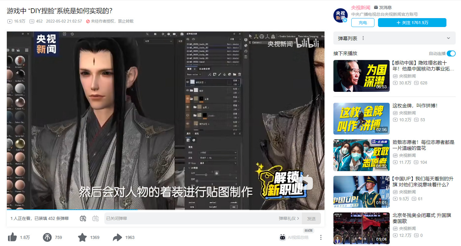 全民福利可領！央視元宵晚會8:28奏響《劍網3》主題曲！