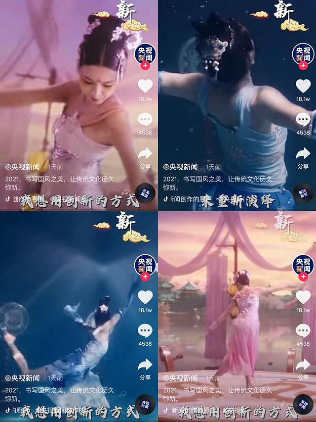 全民福利可領！央視元宵晚會8:28奏響《劍網3》主題曲！