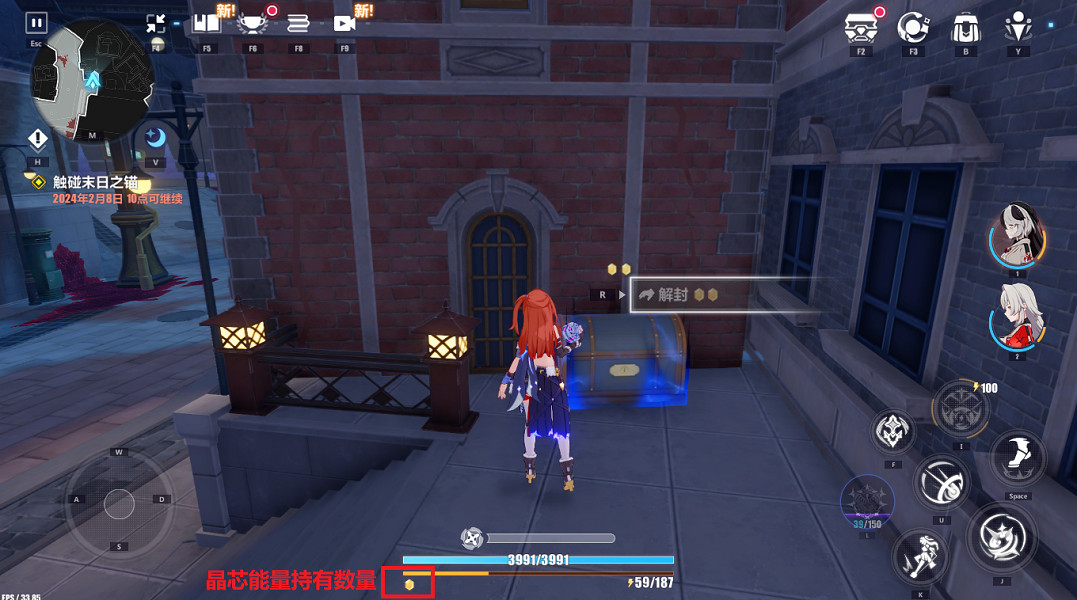 《崩壞3》影棲之地寶箱全收集 影棲之地寶箱位置一覽 《崩壞3》影棲之地寶箱全收集 影棲之地寶箱位置一覽