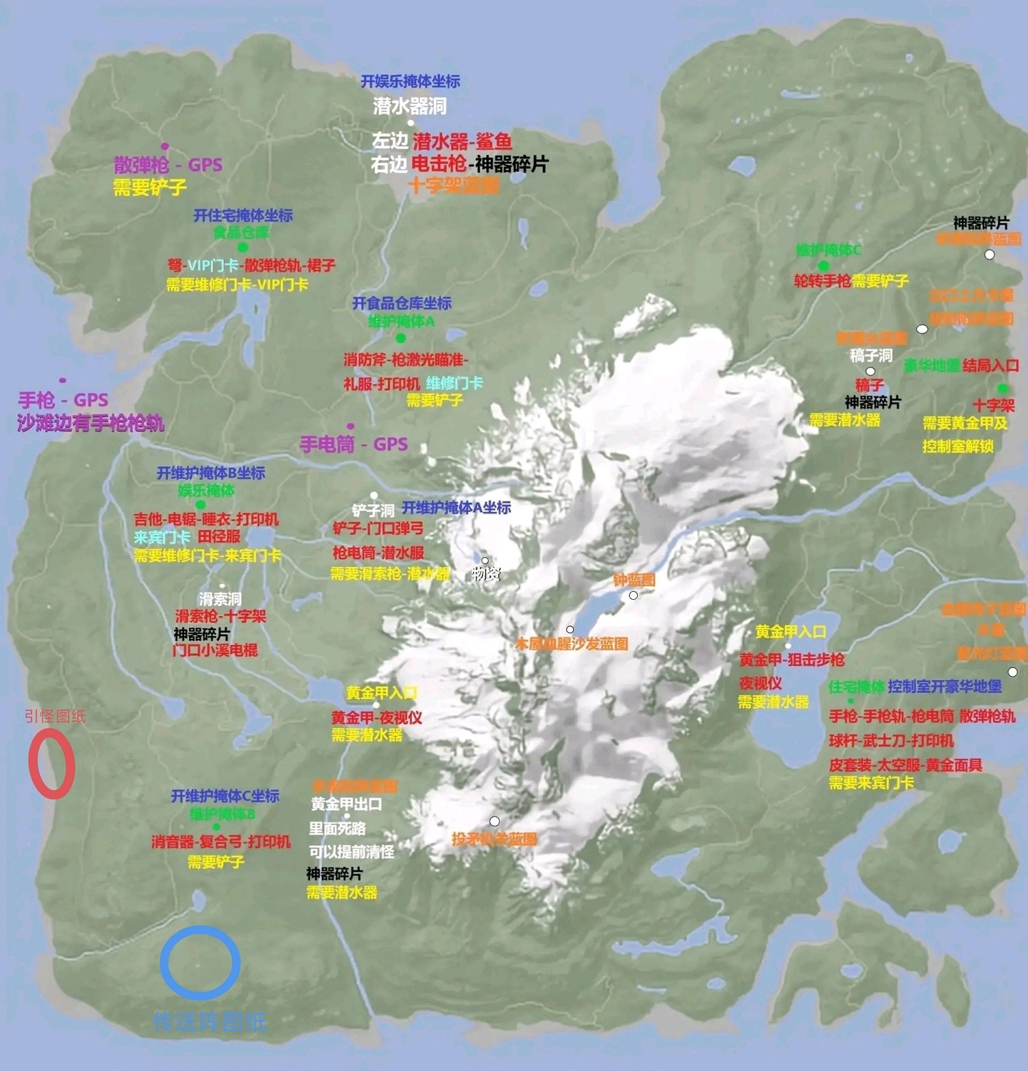 《森林之子》第六第七個神器碎片位置介紹