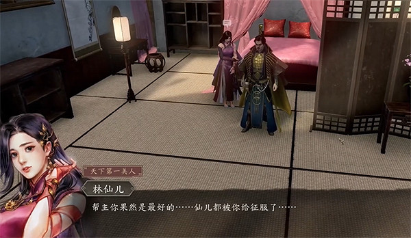 《古龍風雲錄》隊友數量介紹 《古龍風雲錄》隊友數量介紹