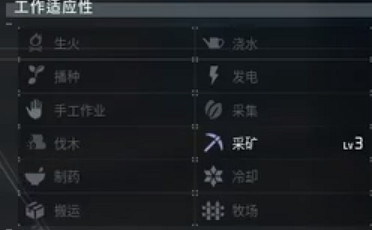 《幻獸帕魯》巨大碎岩龜位置一覽