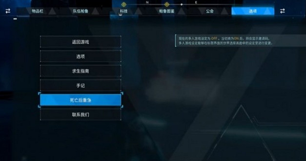 《幻獸帕魯》雷恩高塔頭目抓捕方法介紹