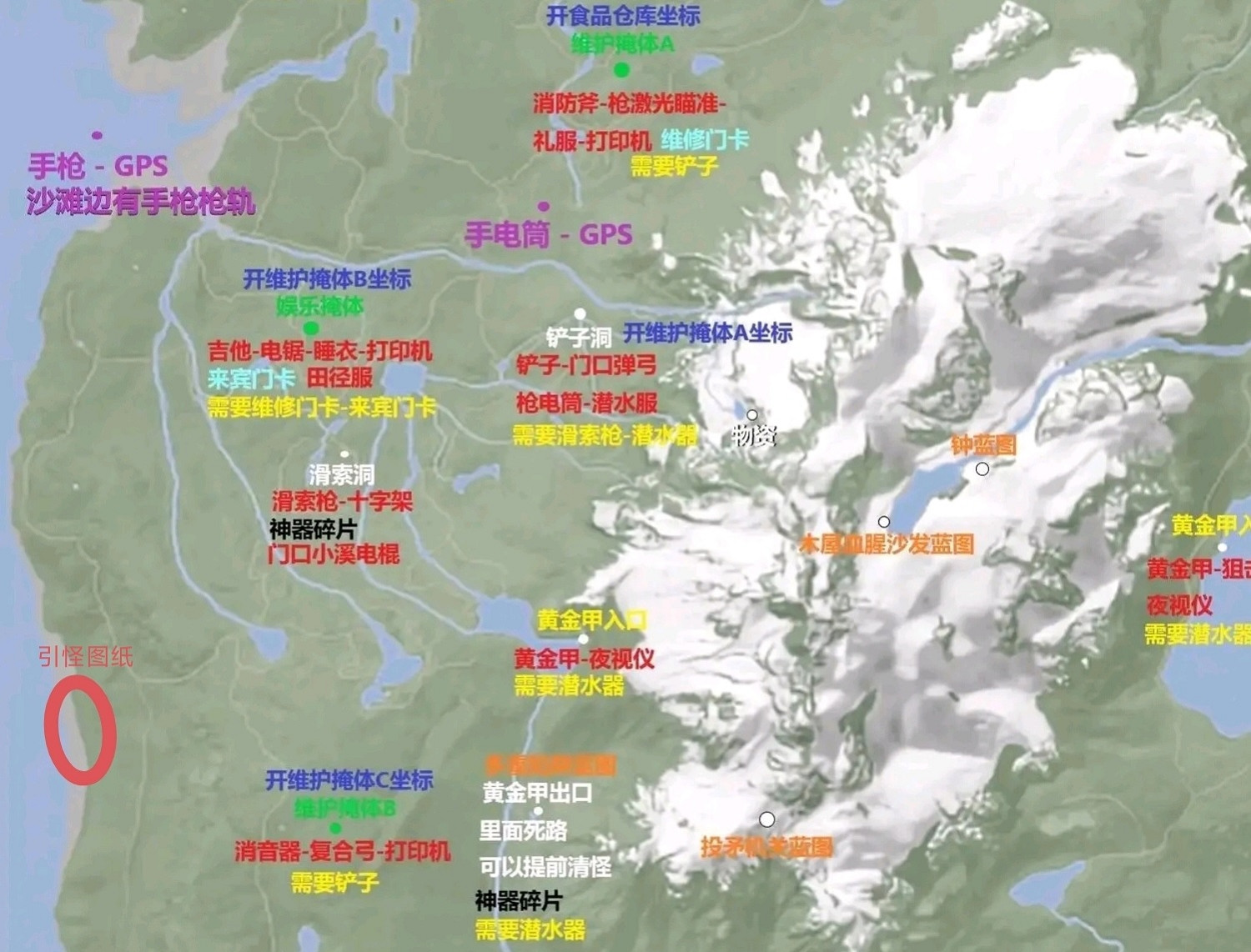 《森林之子》正式版神器引怪藍圖位置 《森林之子》正式版神器引怪藍圖位置