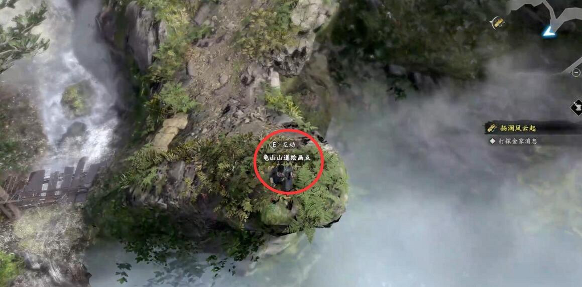 《古龍風雲錄》龜山畫作任務攻略 《古龍風雲錄》龜山畫作任務攻略