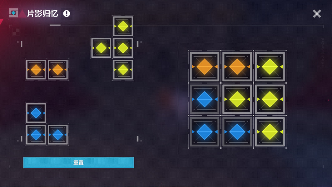 《崩壞3》影棲之地寶箱全收集 影棲之地寶箱位置一覽 《崩壞3》影棲之地寶箱全收集 影棲之地寶箱位置一覽