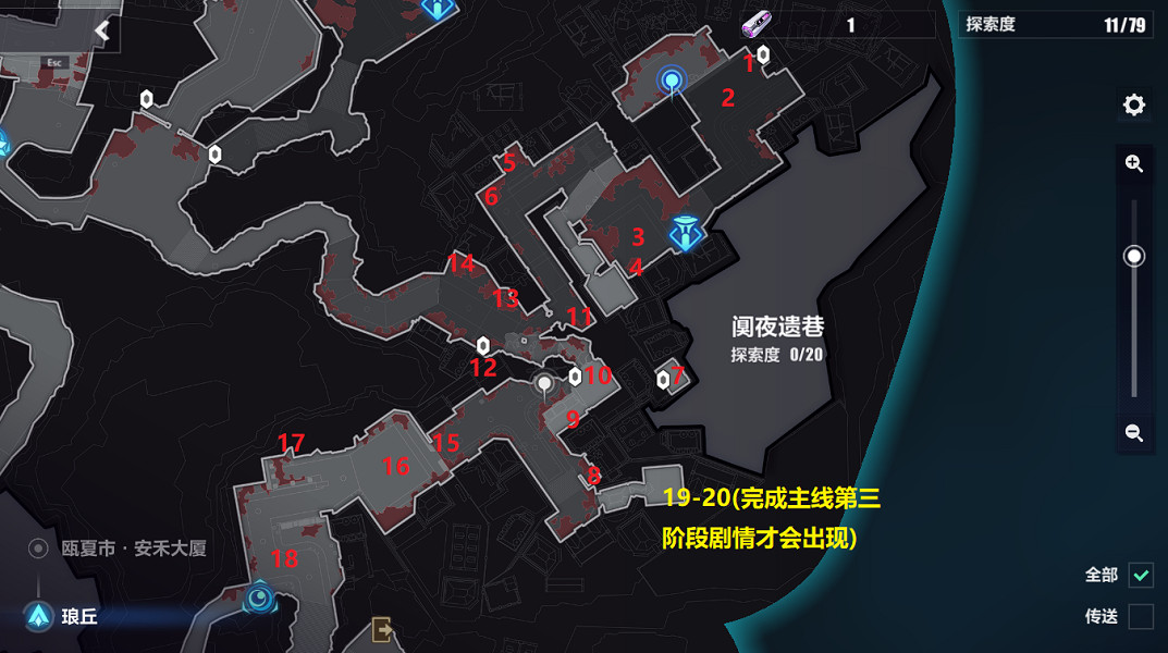 《崩壞3》闃夜遺巷寶箱全收集 闃夜遺巷寶箱位置一覽