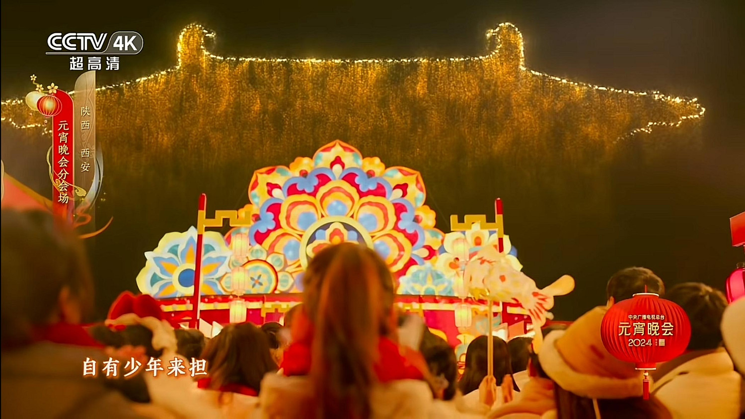 全民福利可領！央視元宵晚會8:28奏響《劍網3》主題曲！