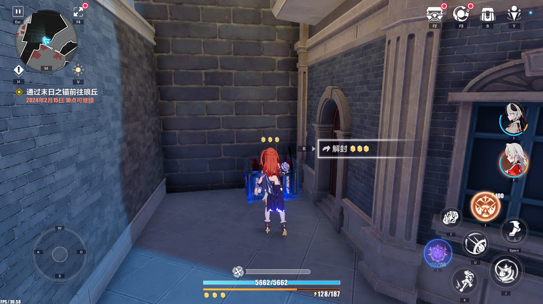 《崩壞3》影棲之地寶箱全收集 影棲之地寶箱位置一覽 《崩壞3》影棲之地寶箱全收集 影棲之地寶箱位置一覽