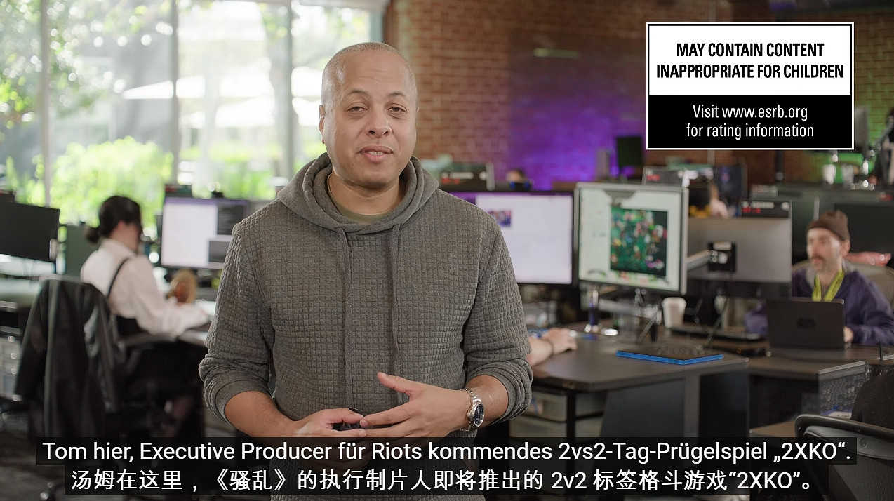 真難讀！拳頭新遊戲《2XKO》聽起來是馬斯克取的名字