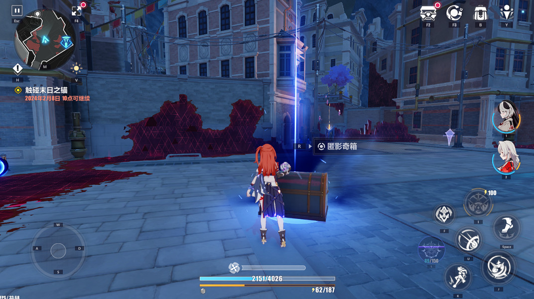 《崩壞3》影棲之地寶箱全收集 影棲之地寶箱位置一覽 《崩壞3》影棲之地寶箱全收集 影棲之地寶箱位置一覽