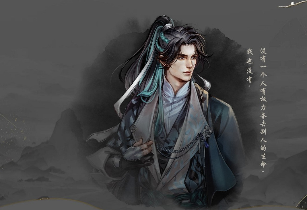 《古龍風雲錄》厲害夥伴推薦