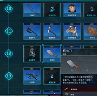 《幻獸帕魯》多餘帕魯處理方法