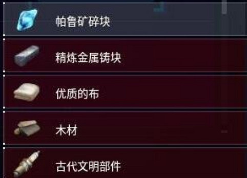 《幻獸帕魯》莉莉之矛和劍對比 《幻獸帕魯》莉莉之矛和劍對比