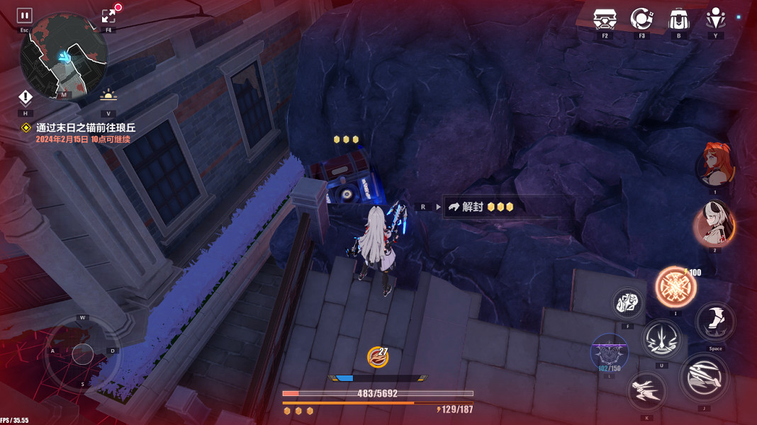 《崩壞3》影棲之地寶箱全收集 影棲之地寶箱位置一覽 《崩壞3》影棲之地寶箱全收集 影棲之地寶箱位置一覽