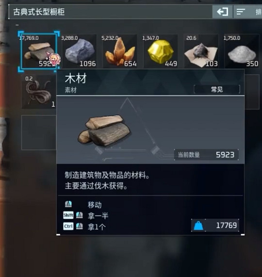 《幻獸帕魯》伐木場木頭放箱子方法