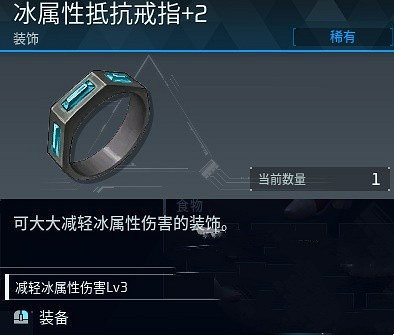 《幻獸帕魯》裝飾品效果介紹