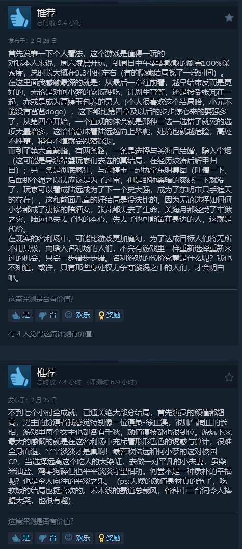 《隱形守護者》導演新作《名利遊戲》 網友直呼大嫂太香 《隱形守護者》導演新作《名利遊戲》 網友直呼大嫂太香