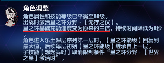《崩壞3》科拉莉分支流怎麽玩 科拉莉樂土分支流攻略 《崩壞3》科拉莉分支流怎麽玩 科拉莉樂土分支流攻略
