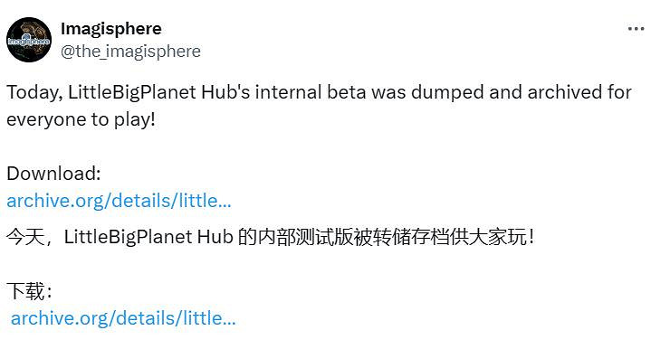 曝《小小大星球》內測版本已經存檔:可以下載遊玩 曝《小小大星球》內測版本已經存檔:可以下載遊玩
