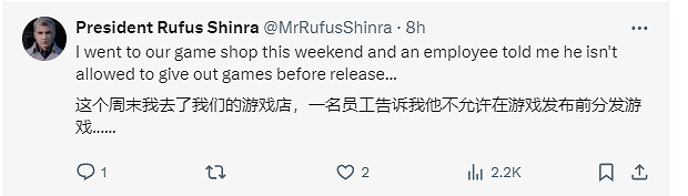 玩家提前拿到《FF7重生》PS5實體盤 網友羨慕壞了! 玩家提前拿到《FF7重生》PS5實體盤 網友羨慕壞了!