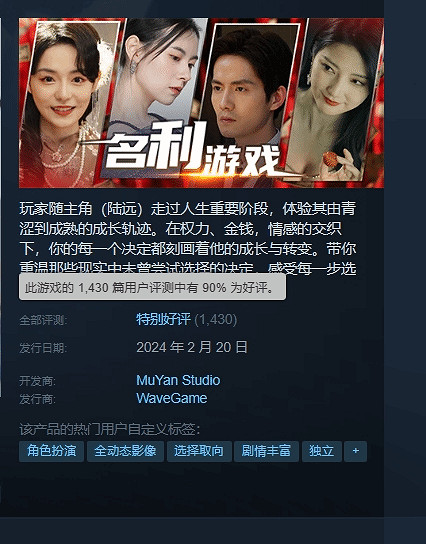 《隱形守護者》導演新作《名利遊戲》 網友直呼大嫂太香 《隱形守護者》導演新作《名利遊戲》 網友直呼大嫂太香