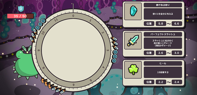 另類動作肉鴿遊戲《Clock Rogue》登陸Steam 內心計時挑戰