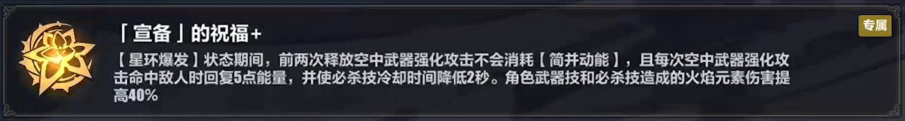 《崩壞3》科拉莉星環流怎麽玩 科拉莉樂土武器流攻略 《崩壞3》科拉莉星環流怎麽玩 科拉莉樂土武器流攻略