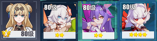 《崩壞3》赫麗婭分支流怎麽玩 赫麗婭樂土分支流攻略 《崩壞3》赫麗婭分支流怎麽玩 赫麗婭樂土分支流攻略