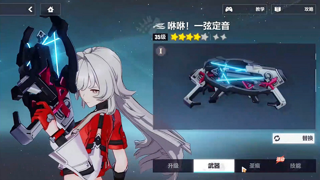 《崩壞3》赫麗婭分支流怎麽玩 赫麗婭樂土分支流攻略 《崩壞3》赫麗婭分支流怎麽玩 赫麗婭樂土分支流攻略