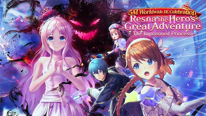 《蕾斯萊莉婭娜的鍊金工房》全球下載量突破500萬! 《蕾斯萊莉婭娜的鍊金工房》全球下載量突破500萬!