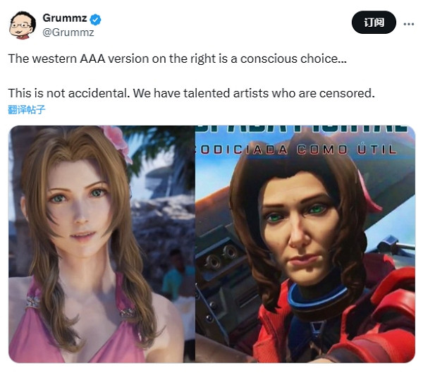 《暗黑2》製作人吐槽西方遊戲業現狀:為何做不出美女 《暗黑2》製作人吐槽西方遊戲業現狀:為何做不出美女