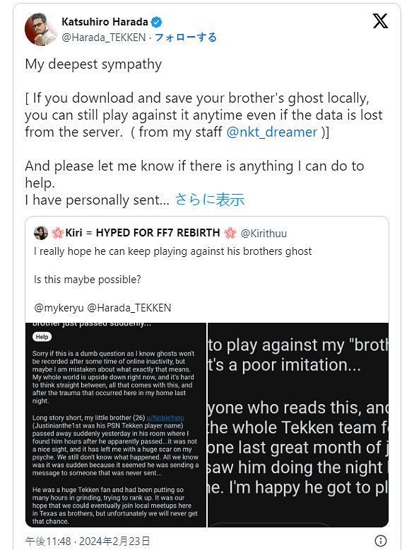 玩家失去喜愛《鐵拳8》弟弟 製作人推薦AI幽靈戰鬥！