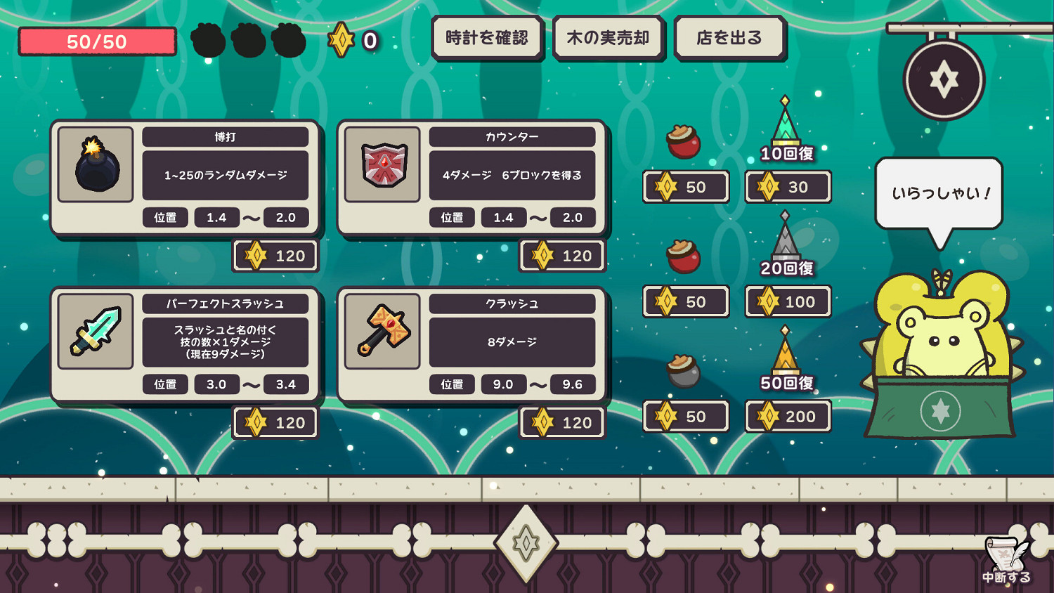 另類動作肉鴿遊戲《Clock Rogue》登陸Steam 內心計時挑戰