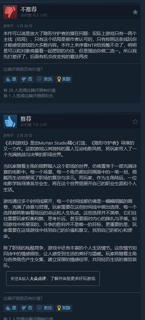 《隱形守護者》導演新作《名利遊戲》 網友直呼大嫂太香 《隱形守護者》導演新作《名利遊戲》 網友直呼大嫂太香