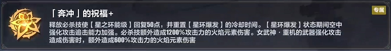 《崩壞3》科拉莉星環流怎麽玩 科拉莉樂土武器流攻略 《崩壞3》科拉莉星環流怎麽玩 科拉莉樂土武器流攻略