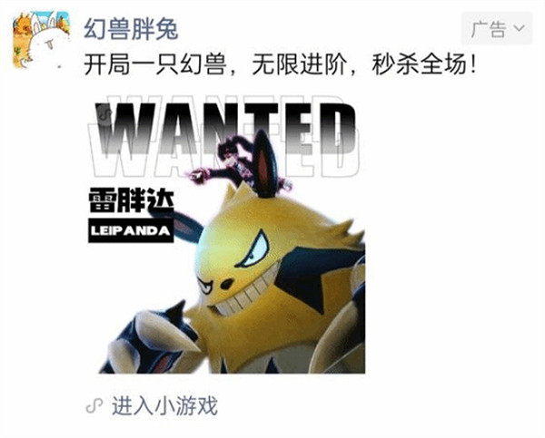 中國大陸研發山寨遊戲《幻獸胖兔》上線:照搬《幻獸帕魯》素材 中國大陸研發山寨遊戲《幻獸胖兔》上線:照搬《幻獸帕魯》素材