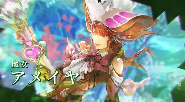 《沙加:翠之超越》原聲大碟5月1日發售 售價3520日元 《沙加:翠之超越》原聲大碟5月1日發售 售價3520日元