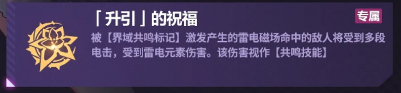 《崩壞3》希娜星環流怎麽玩 希娜樂土星環流攻略 《崩壞3》希娜星環流怎麽玩 希娜樂土星環流攻略