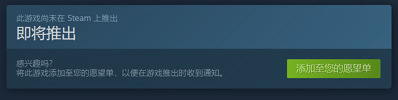 《傳奇米老鼠：重製版》上架Steam！現可加入願望單