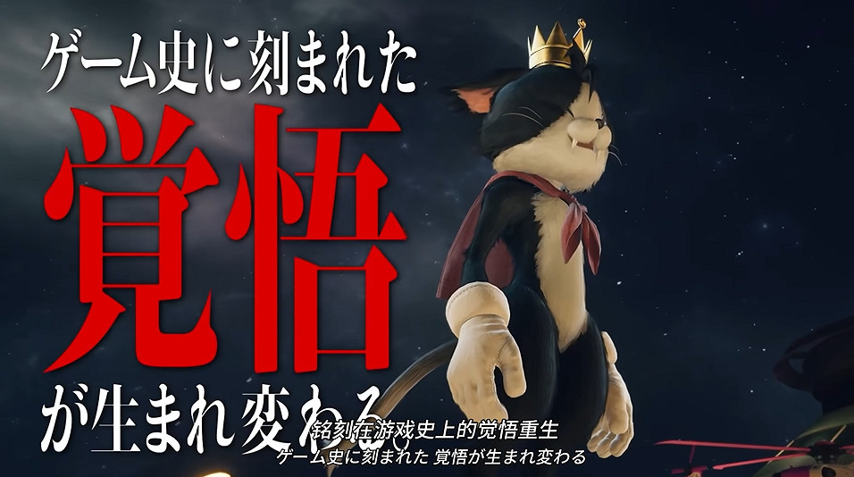 《最終幻想7:重生》倒計時3日廣告公布:凱特西亮相! 《最終幻想7:重生》倒計時3日廣告公布:凱特西亮相!