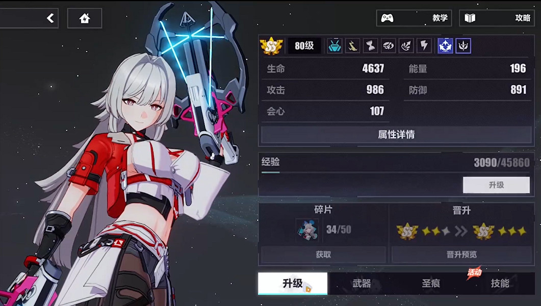 《崩壞3》赫麗婭分支流怎麽玩 赫麗婭樂土分支流攻略 《崩壞3》赫麗婭分支流怎麽玩 赫麗婭樂土分支流攻略