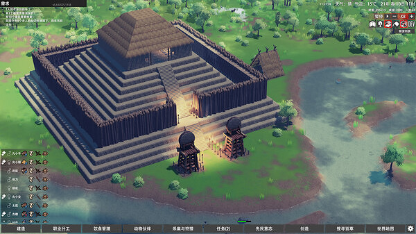 中國大陸研發原始社會模擬器《大荒先民》將於明日正式發售