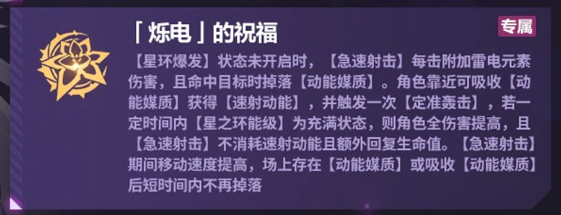 《崩壞3》赫麗婭分支流怎麽玩 赫麗婭樂土分支流攻略 《崩壞3》赫麗婭分支流怎麽玩 赫麗婭樂土分支流攻略