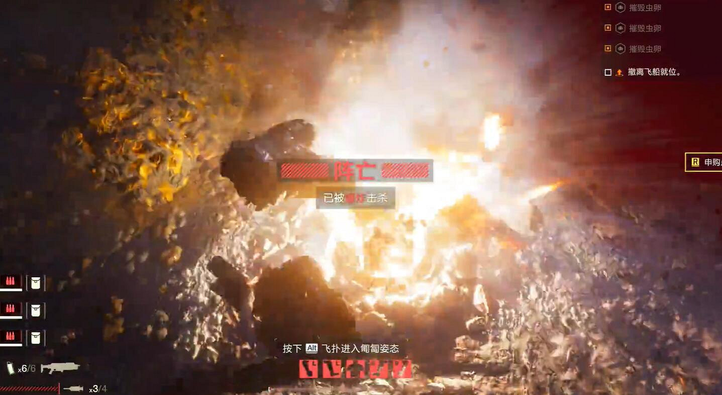 《絕地潛兵2》:我們雙腳著地,我們先入地獄 《絕地潛兵2》:我們雙腳著地,我們先入地獄