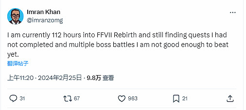 外媒編輯評《FF7重生》:玩了112小時後還有許多內容 外媒編輯評《FF7重生》:玩了112小時後還有許多內容