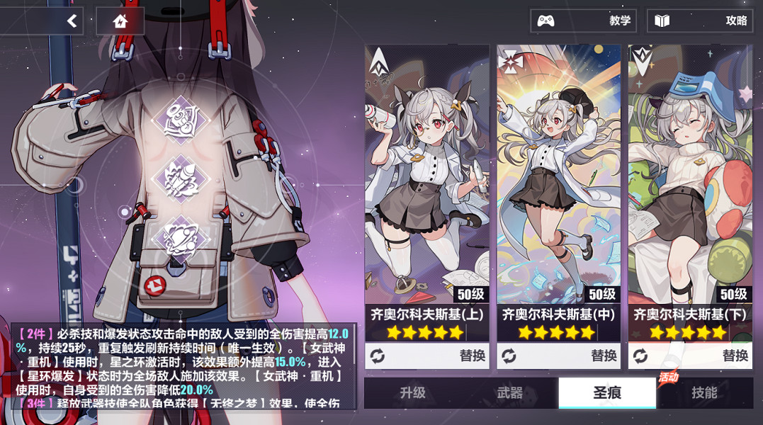 《崩壞3》科拉莉分支流怎麽玩 科拉莉樂土分支流攻略 《崩壞3》科拉莉分支流怎麽玩 科拉莉樂土分支流攻略