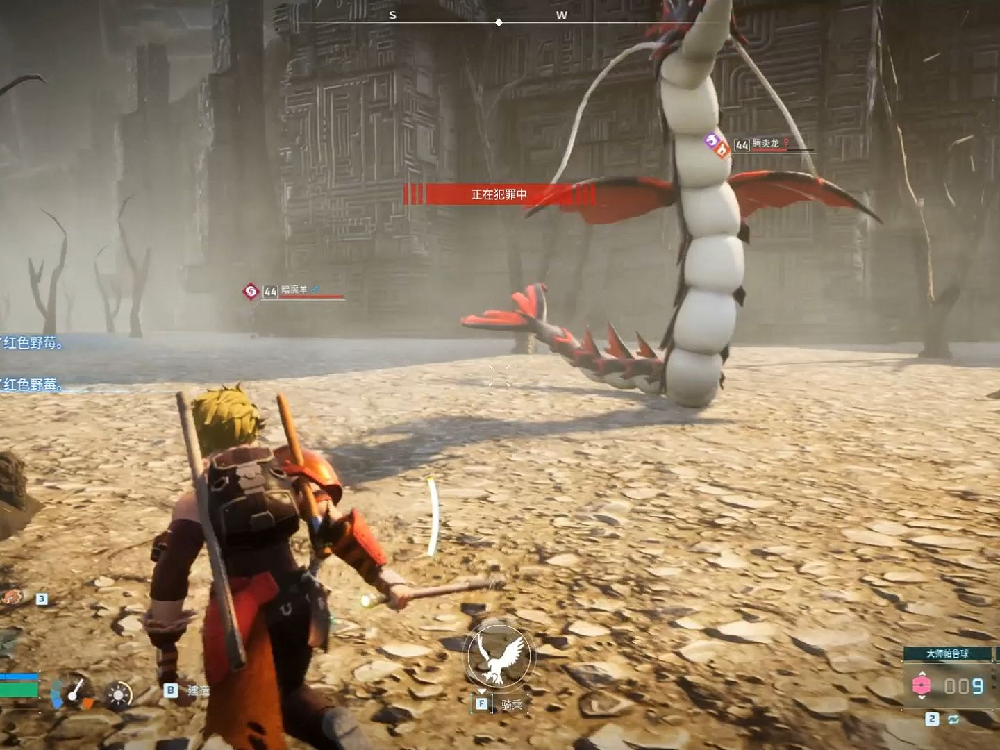 《幻獸帕魯》蛋糕最快製作方法介紹 《幻獸帕魯》蛋糕最快製作方法介紹