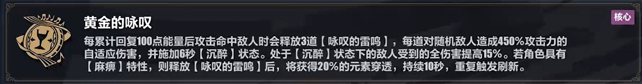 《崩壞3》赫麗婭星環流怎麽玩 赫麗婭樂土星環流攻略 《崩壞3》赫麗婭星環流怎麽玩 赫麗婭樂土星環流攻略